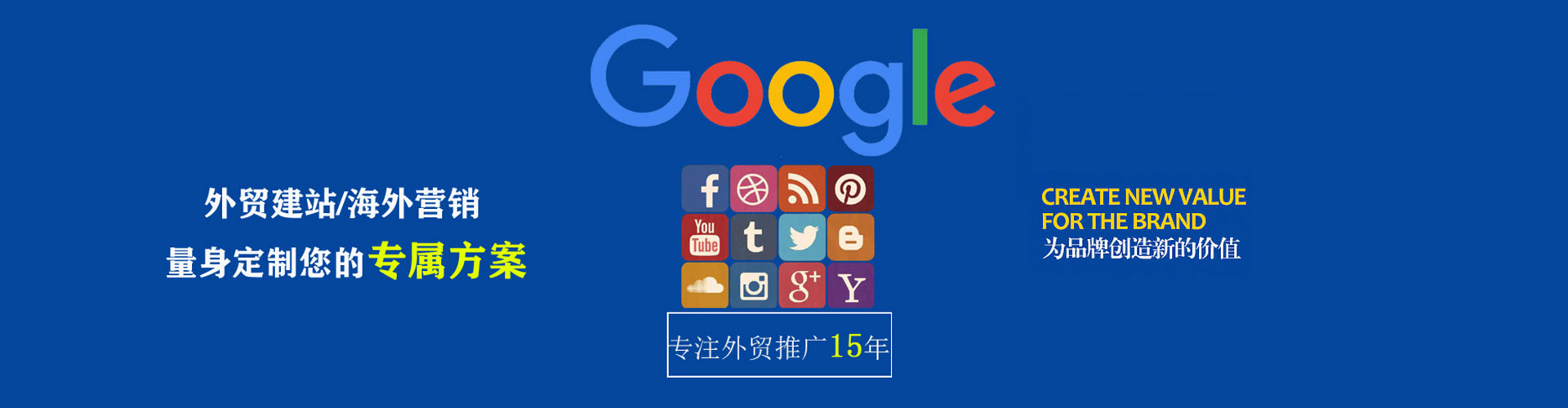 全南百度推广运营