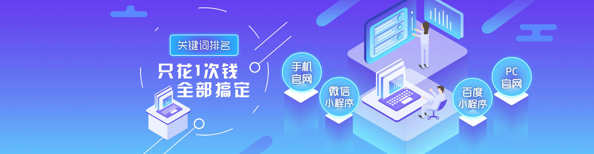 全南信息流投放