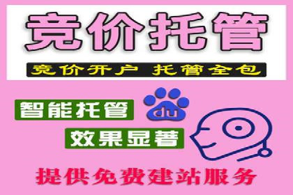 移动端信息流广告投放策略及成功案例